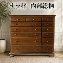 楽天市場】ナラ材 タンスの通販