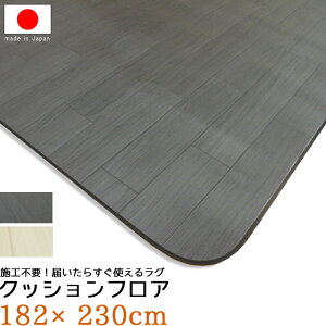 ~ NbVtA { 1.8mm u NbV tA 182×230 Ɗ Orj[NbV J[ybg }bg O}bg  m079-50015003-182-230 P1 QSM-220