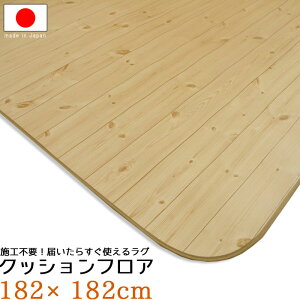 ~ NbVtA 1.8mm u NbV tA 182×182 Ɗ Orj[NbV J[ybg }bg O}bg   QSM-220ij