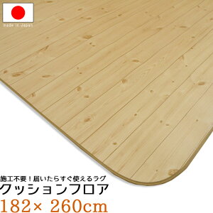 ~ NbVtA 1.8mm u NbV tA 182×260 Ɗ Orj[NbV J[ybg }bg O}bg   QSM-220ij