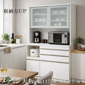 楽天市場】 キッチン収納 > メーカー別 > 松田家具 食器棚 