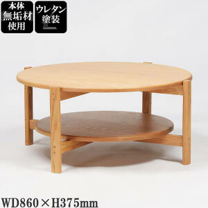 �R�[�q�[�e�[�u�� LEGNATEC ���O�i�e�b�N �K���u W86×D86cm CLASSE ���ꌧ ���^�z�� �󒍐��Y �g�ݗ��� �V���i �e�[�u�� �Z���^�[�e�[�u�� ���r���O�e�[�u�� ���r���O�Ƌ� �������� GMK QSM-200