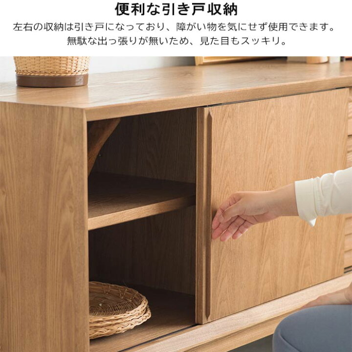楽天市場】サイドボード 幅160cm スッキリ 北欧風 ミッドセンチュリー 