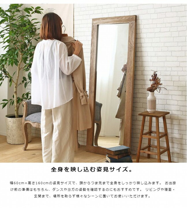 楽天市場】大型ミラー スタンドミラー パイン古材 ヴィンテージミラー  