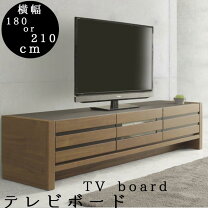 楽天市場】セルマ tvボード 150の通販