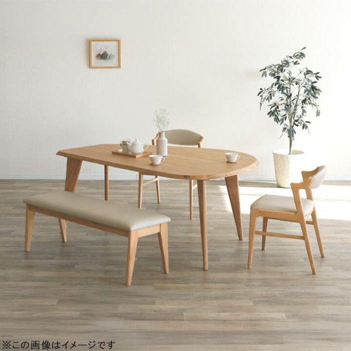 楽天市場】ダイニングセット 【12%offクーポン】ダイニングテーブル 