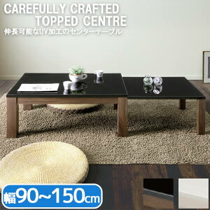 �L�k ���r���O�e�[�u�� �Z���^�[�e�[�u�� UV�h�� �L�� �� 90�`150cm ���[ �X�^�C���b�V�� ���_�� �N�[�� �V���[�v ���[�e�[�u�� �n�C�O���X �ؖڒ� �G�R�[ ECCO GMK