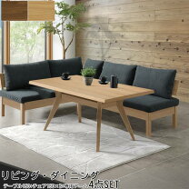 楽天市場】コーナーダイニングの通販