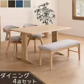 ダイニングセット 4点セット ダイニングテーブル 【予約販売】ダイニングチェア ダイニングベンチ 幅140cm ホワイトオーク 長方形 四角い 食卓 テーブル 机 食事用テーブル 食事用 食卓 キッチンテーブル モダン 北欧 ラヴィ LAVI GOK