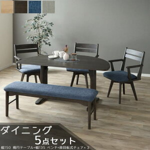 _CjOZbg 5_Zbg _CjOe[u _CjO`FA _CjOx` 2r 150cm zCgI[N ȉ~` ~ H e[u  Hpe[u Hp H Lb`e[u