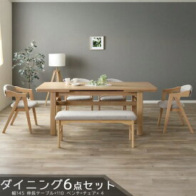 ダイニングセット 6点セット 【予約販売】フルダイニング ダイニングテーブル ダイニングチェア ダイニングベンチ 4脚 幅150cm ホワイトオーク 伸長 延長 伸びる 食卓 テーブル 机 食事用テーブル 食卓 キッチンテーブル モダン 北欧 ラヴィ LAVI GOK 家具 クレセント