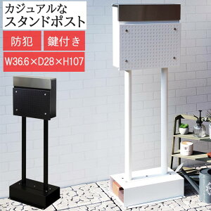 X^h|Xg X֎ 莆 X֔ [{bNX X֍o mail box X^h^Cv uX^h p^2 ^[pbNCg \ t h X֎ fUC AN