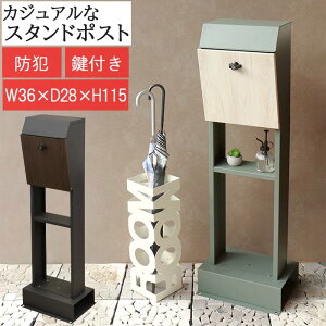 X^h|Xg X֎ 莆 X֔ [{bNX X֍o mail box X^h^Cv X^h p^2 ^[pbNCg \ t h X֎ fUC Ђ񂶃bN