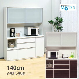 楽天市場】 キッチン収納 > メーカー別 > 松田家具 食器棚 