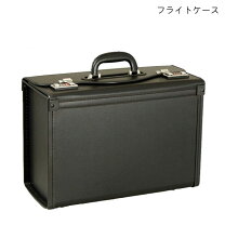 楽天市場】パイロットケース（素材（生地・毛糸）本革）の通販