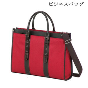 女性用 ビジネスバックの通販 価格比較 価格 Com