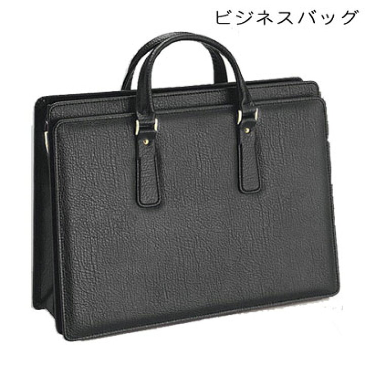 楽天市場 ビジネスバッグ セミハードタイプ 42cm 日本製 B4書類 簡易錠前付 ブリーフケース メンズビジネスバック 通勤 営業 出張 豊岡製 豊岡の鞄 送料無料 父の日 おすすめ Qsm 100 2d クレセント 輸入家具 雑貨