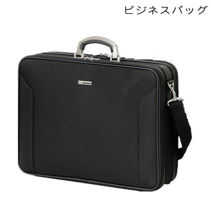 楽天市場 アタッシュケース 幅46cm A3書類対応 サブルーム付き メンズビジネスバッグ 2way ナイロン ブリーフケース 銀行 集金 営業 出張 カバン 鞄 かばん バック 送料無料 父の日 おすすめ Qsm 140 クレセント 輸入家具 雑貨