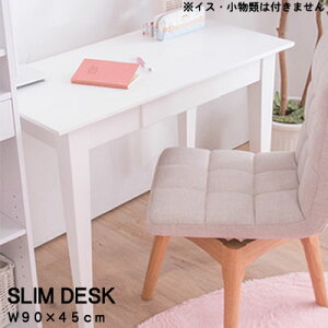 rO fXN s45cm ؐXfXN90cm p\RfXN p[\ifXN ׋ Ǐ ֊ o o ؖ ȃXy[X RpNg i` EHibg zCg k