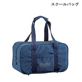 楽天市場 高校生 通学カバン 男子の通販