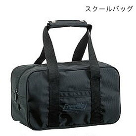 楽天市場 高校生 通学カバン 男子の通販