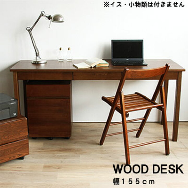 楽天市場】【一部予約販売】リビング デスク タモ天然木無垢 北欧調  