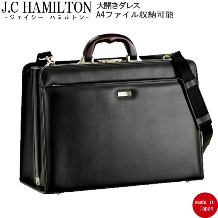 楽天市場】ダレスバッグ 幅41cm 天然木取手 大開きダレス 鍵付 A4 