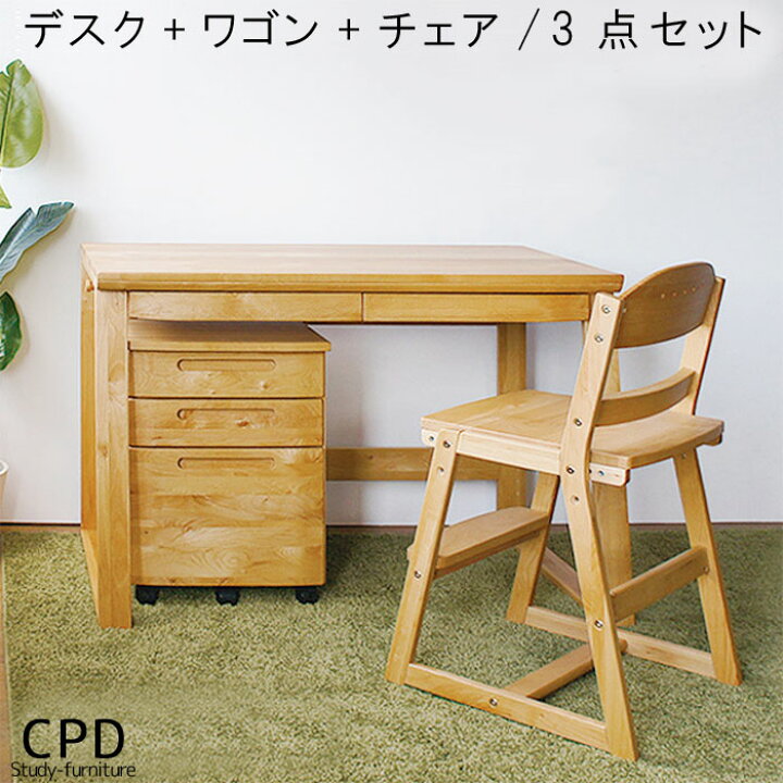 楽天市場】デスク+ワゴン+チェア3点セット アルダー材 無垢 学習デスク 