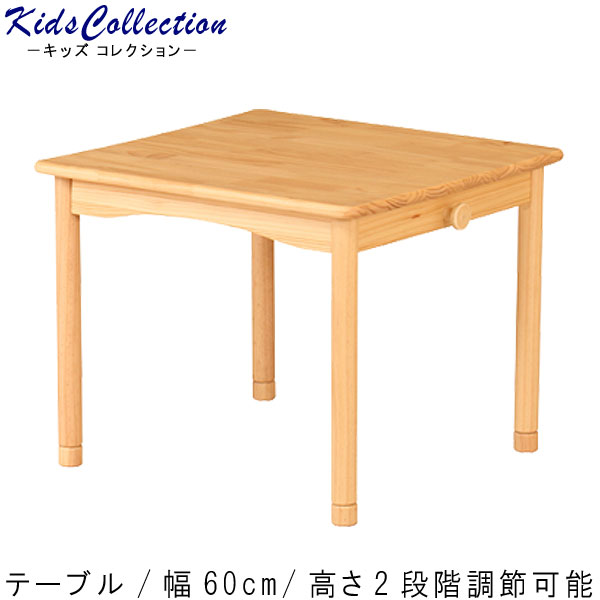 ダイニングテーブル 幅60cmの人気商品・通販・価格比較 - 価格.com
