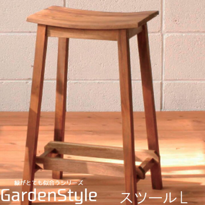 無垢材 スツール ナチュラル カジュアル シンプル 椅子 いす