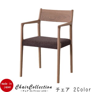 _CjO`FA 50.5cm { I[N EH[ibg ֎q `FA `FA[  CX fUCi[Y`FA fUCi[Y fUC k  IV  m006- QSM-180 chair Ƌ