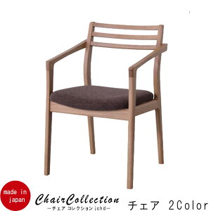 _CjO`FA 50cm { I[N EH[ibg ֎q `FA `FA[  CX fUCi[Y`FA fUCi[Y fUC k  IV  m006- QSM-180 chair Ƌ