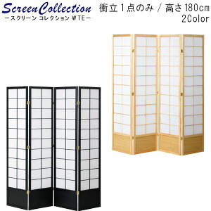 ՗ ̂ 180cm 4A ubN i` pC ؐ ՗ Vv 났  vCx[g   IV at002-m040- QSM-260 Ƌ