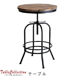 o[`FA INDUSTRIAL C_XgA JE^[e[u ̂ 60cm X`[ bh ubN re[W o[e[u Vv JbR JbRCC ǂ _ X^C