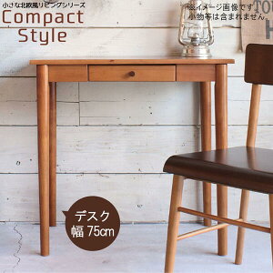 p\RfXN 75cm s45cm o[Ebh uE PCfXN  PC p\R ItBXe[u ItBX wKfXN wK wKe[u ItBXfXN k AWA _ t002