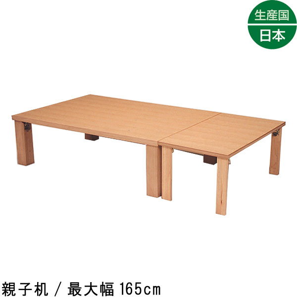 買いお値下 脚x テーブル 型6367 テーブル脚2点セット ダイニング テーブル脚 ダイニングテーブル
