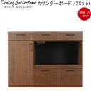楽天市場 キッチン収納 キッチンカウンター クレセント 輸入家具 雑貨