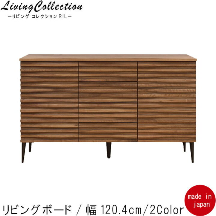 値下げ！送料込☆日本製キャビネット/桐/引出しプル/高さ調節可能 