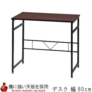 p\RfXN 80cm s50cm ɂ~ϓV uE PCfXN  PC p\R ItBXe[u ItBX  cNG ItBXfXN k AWA _ t002-m04