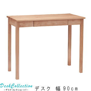 ���r���O �f�X�N ��90cm ����72cm �I�C���d�グ �A���_�[�� ���C PC�f�X�N �� PC�� �p�\�R���� �I�t�B�X�e�[�u�� �I�t�B�X�� �w�K�e�[�u�� �I�t�B�X�f�X�N �f�U�C�i�[�Y �� �k�� �������I�V��