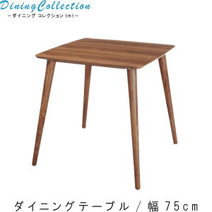 _CjOe[u Pi 75cm uE ؖڒ CAFEe[u R[q[e[u _CjO e[u fUCi[Y fUC k Vv i`  IV  m006- QSM-180