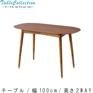 e[u ̂ 100cm uE ؖڒ 2way Z^[e[u rOe[u _CjOe[u [eu fUCi[Y   cNG fUC k Vv i` 