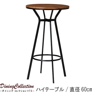 �n�C�e�[�u�� �P�� �V���a60cm �u���E��/�u���b�N �X�`�[���� �o�[�e�[�u�� �V���v�� �J�b�R���� �J�b�R�C�C �������ǂ� ���_�� �X�^�C���b�V�� �~�b�h�Z���`�����[t002-m040- QSM-180 �Ƌ�