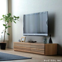 楽天市場】モリタインテリア tvボードの通販