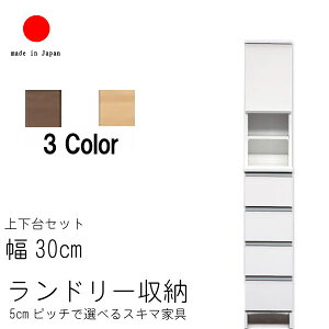 h[[ 30cm nC^Cv 180cm { Y  i XL}  Ƌ [ ʏp h[bN zCg Ƌ F i`NA uEBR QST-240 m067-