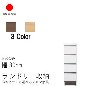 h[[ 30cm [^Cv 99.5cm { Y  i XL}  Ƌ [ ʏp h[bN zCg Ƌ F i`NA uEBR QST-200 m067-
