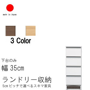 h[[ 35cm [^Cv 99.5cm { Y  i XL}  Ƌ [ ʏp h[bN zCg Ƌ F i`NA uEBR QST-200 m067-