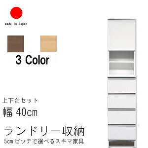 h[[ 40cm nC^Cv 180cm { Y  i XL}  Ƌ [ ʏp h[bN zCg Ƌ F i`NA uEBR QST-240 m067-