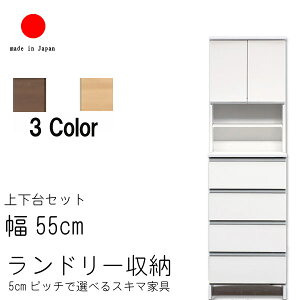 h[[ 55cm nC^Cv 180cm { Y  i XL}  Ƌ [ ʏp h[bN zCg Ƌ F i`NA uEBR QST-260 m067-