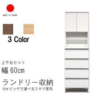 h[[ 60cm nC^Cv 180cm { Y  i XL}  Ƌ [ ʏp h[bN zCg Ƌ F i`NA uEBR QST-260 m067-